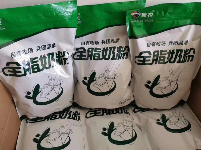 新疆新农牌全脂牛奶粉，1袋/1公斤，一袋起发货