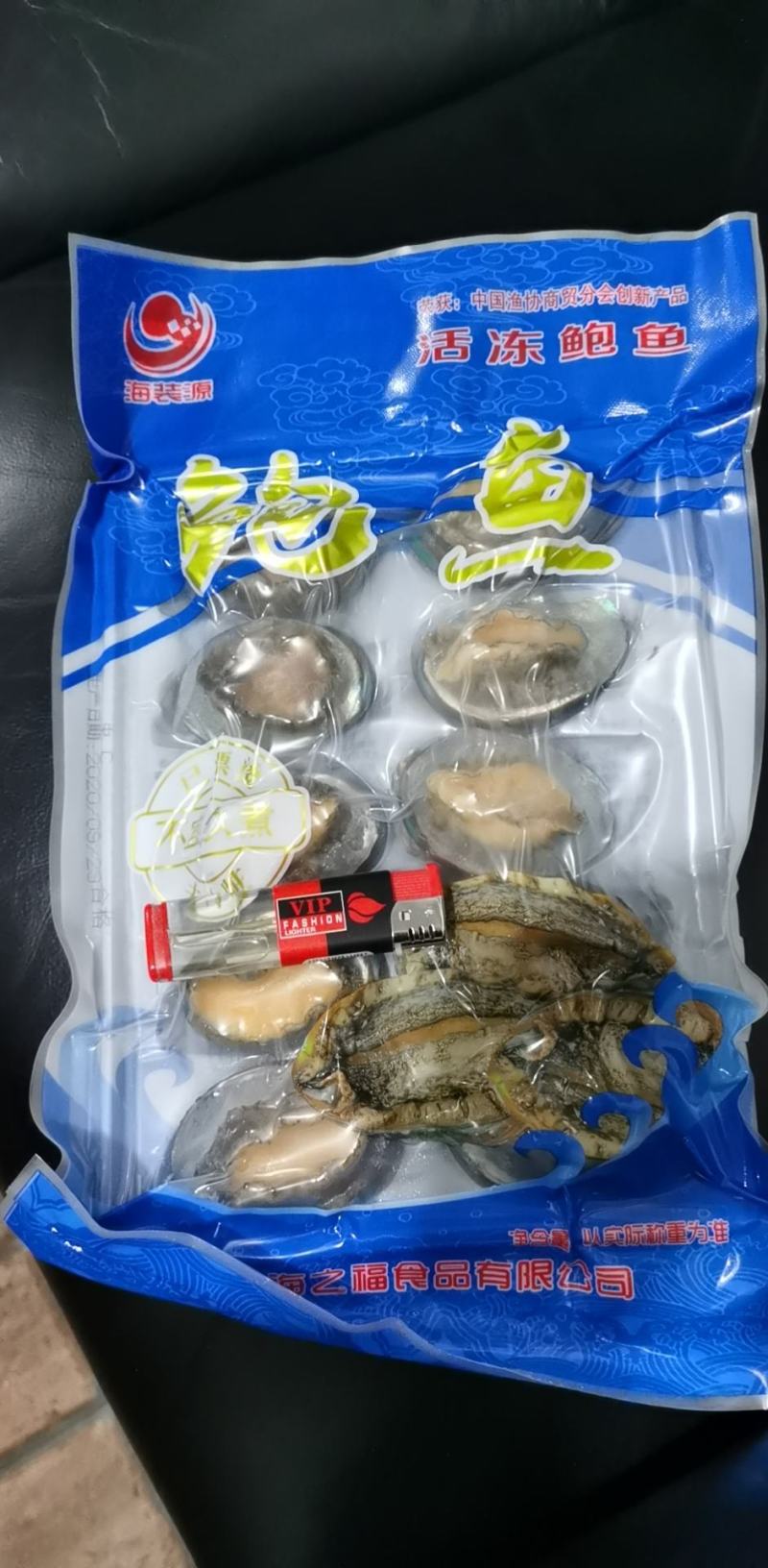 活冻去内脏鲍鱼
