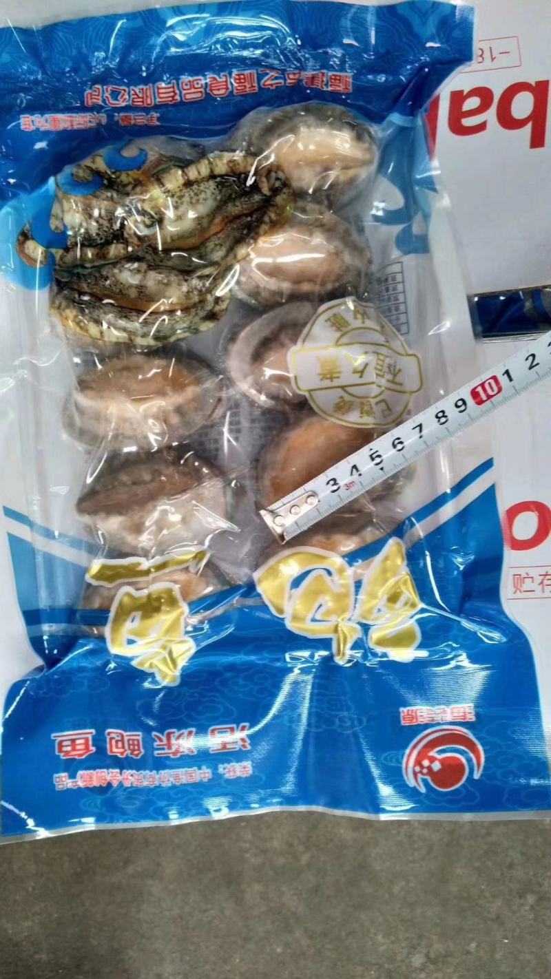 活冻去内脏鲍鱼