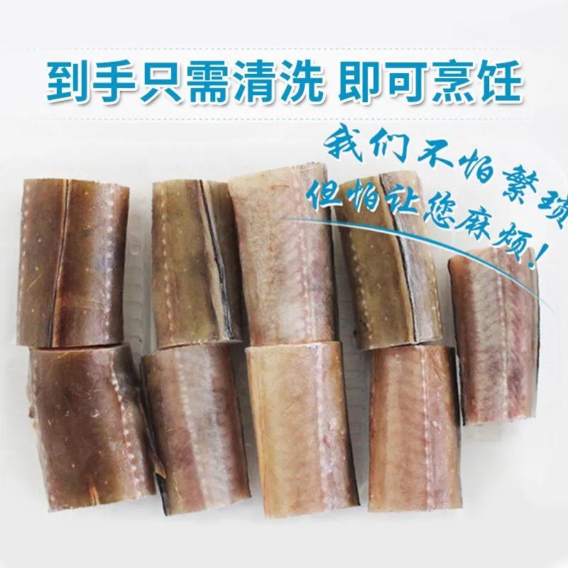 【鳗鱼段】海鳗鱼海捕新鲜冷冻大鳗鱼海鳝鱼