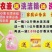 洗衣液慕象小苏打日化三件套，洗衣液送大盆诚招代理