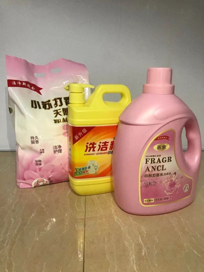 洗衣液慕象小苏打日化三件套，洗衣液送大盆诚招代理