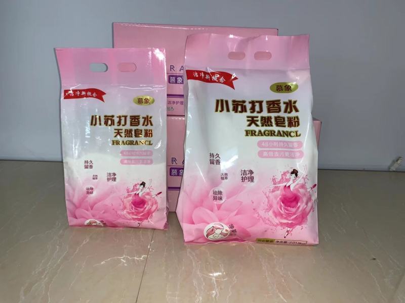 洗衣粉洗衣粉送大盆慕象洗衣液三件套慕象洗衣粉三件套
