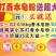 洗衣粉洗衣粉送大盆慕象洗衣液三件套慕象洗衣粉三件套