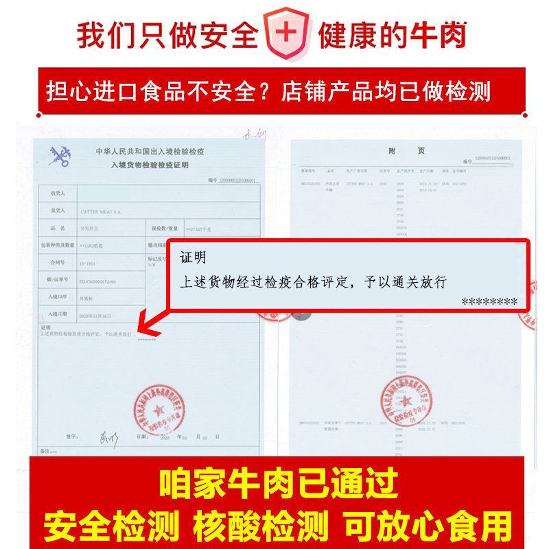 【新鲜包邮】正宗黄牛肉后腿肉牛腱子批发餐饮商超不注水