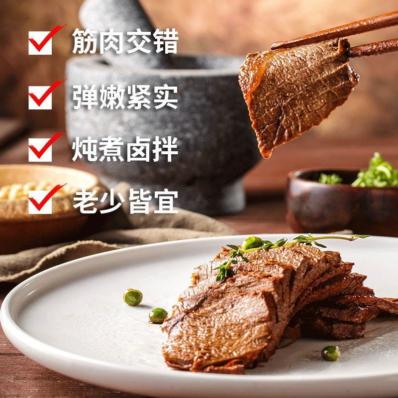 【新鲜包邮】正宗黄牛肉后腿肉牛腱子批发餐饮商超不注水
