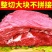 【新鲜包邮】正宗黄牛肉牛腩肉批发新鲜不注水餐饮商超