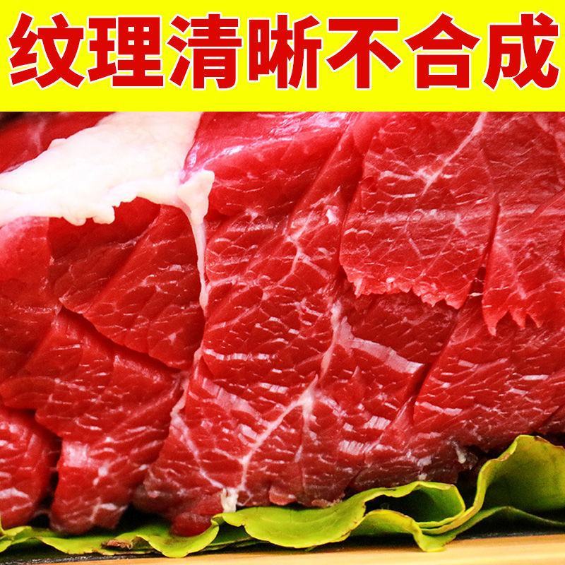 【新鲜包邮】正宗黄牛肉牛腩肉批发新鲜不注水餐饮商超