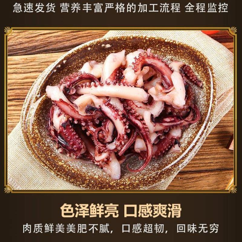 章鱼须新鲜冷冻海鲜脆口鱿鱼须大号章鱼足新鲜速冻八爪鱼爽口