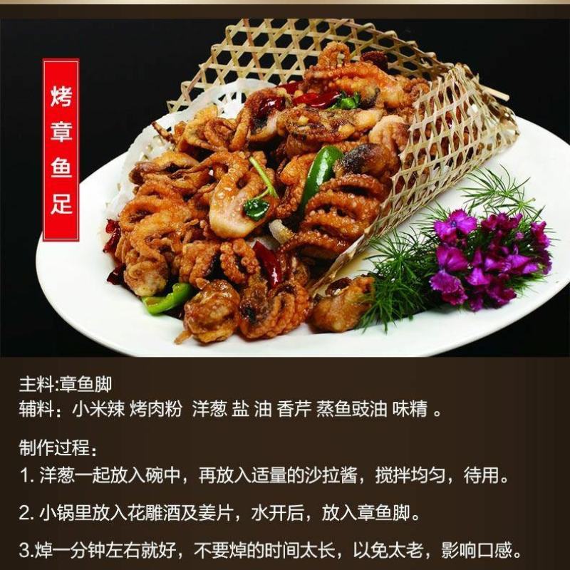 章鱼须新鲜冷冻海鲜脆口鱿鱼须大号章鱼足新鲜速冻八爪鱼爽口