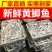海水黄鲫鱼新货咸黄鲫子鱼毛扣鱼干油扣黄尖子鱼马口