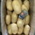 精品沙地土豆🥔新鲜产地直发货源充足欢迎选购