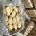 精品沙地土豆🥔新鲜产地直发货源充足欢迎选购