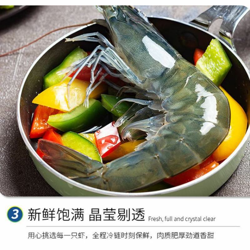 大虾超大海虾鲜活冷冻白对虾虾大虾新鲜海捕大虾海鲜非基围虾