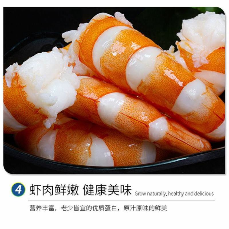 大虾超大海虾鲜活冷冻白对虾虾大虾新鲜海捕大虾海鲜非基围虾