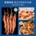 大虾超大海虾鲜活冷冻白对虾虾大虾新鲜海捕大虾海鲜非基围虾