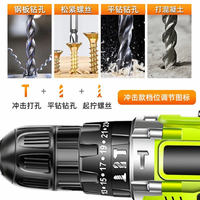 12V手电钻16.8电钻充电钻手枪钻21V多功能家用电动