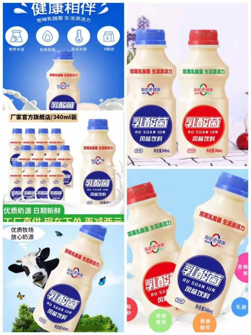 乳酸菌！益生菌！胃动力厂家火热招商！厂地直供！质优价美！