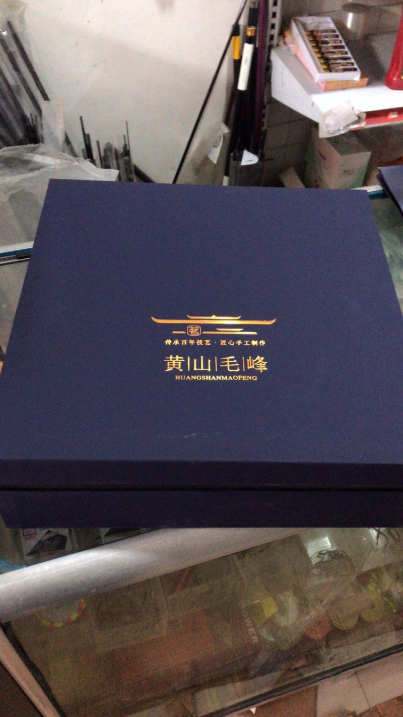 绿茶黄山毛峰，自家茶园、无中间商价格便宜。品质有保证