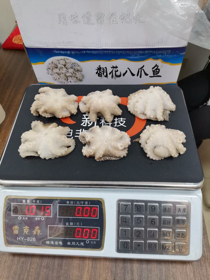 火锅小八爪鱼，质量好价格优。