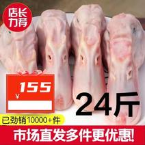 【618包邮-鸭头24斤】热销一件24斤新鲜食材大鸭头