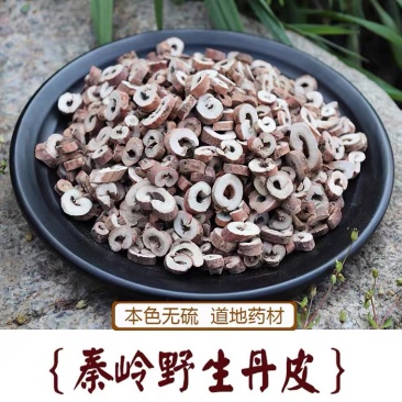 中药材丹皮牡丹皮货品质量保证批发各种中药材