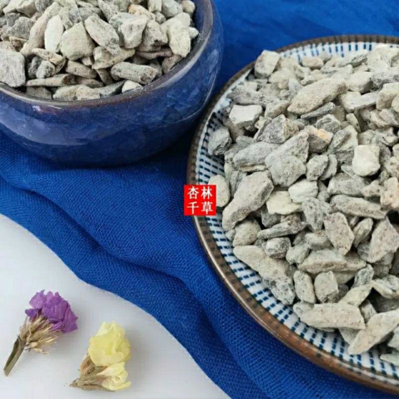 阳起石中药材阳起石羊起石起阳石白石包邮