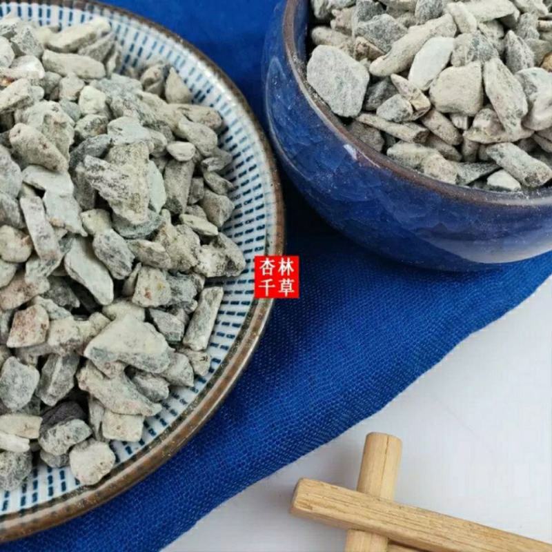 阳起石中药材阳起石羊起石起阳石白石包邮