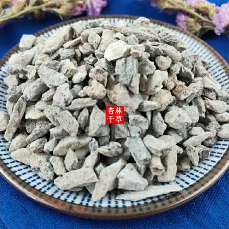 阳起石中药材阳起石羊起石起阳石白石包邮