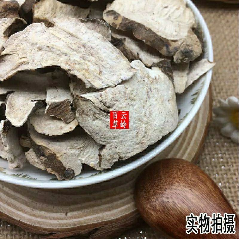 中药材赤芍无硫赤芍片野生山赤芍散装包邮