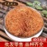 云南中药材玉米须天然农家无硫玉米须成熟玉米须茶包邮