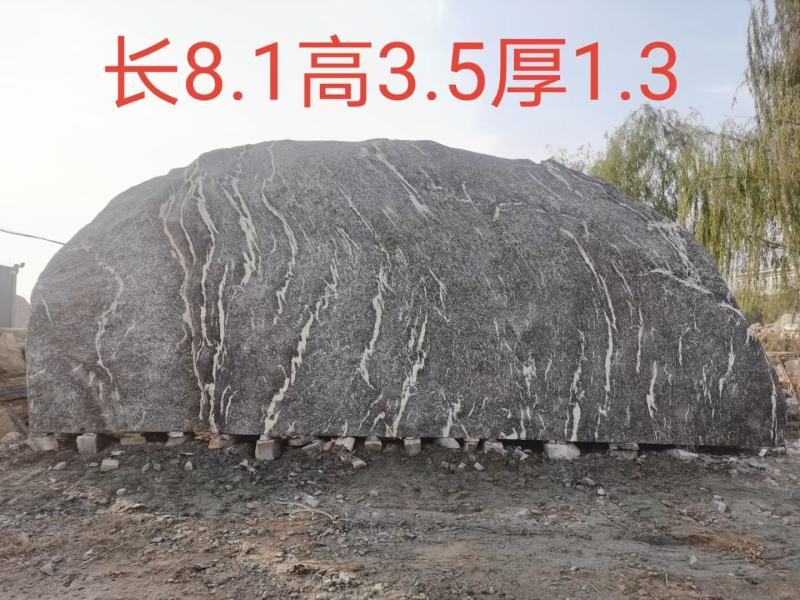 泰山石，雪浪石，切片石，刻字石，草坪石，风景石，泰山石假