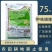 瑞邦绿无影75%甲嘧磺隆公路铁路机场荒地烂根型除草剂
