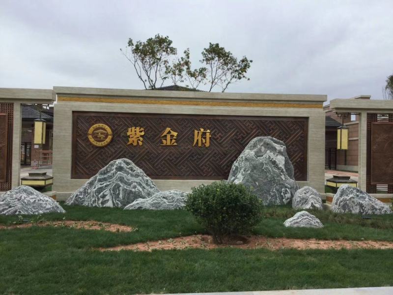 泰山石，雪浪石，切片石，刻字石，草坪石，风景石，泰山石假