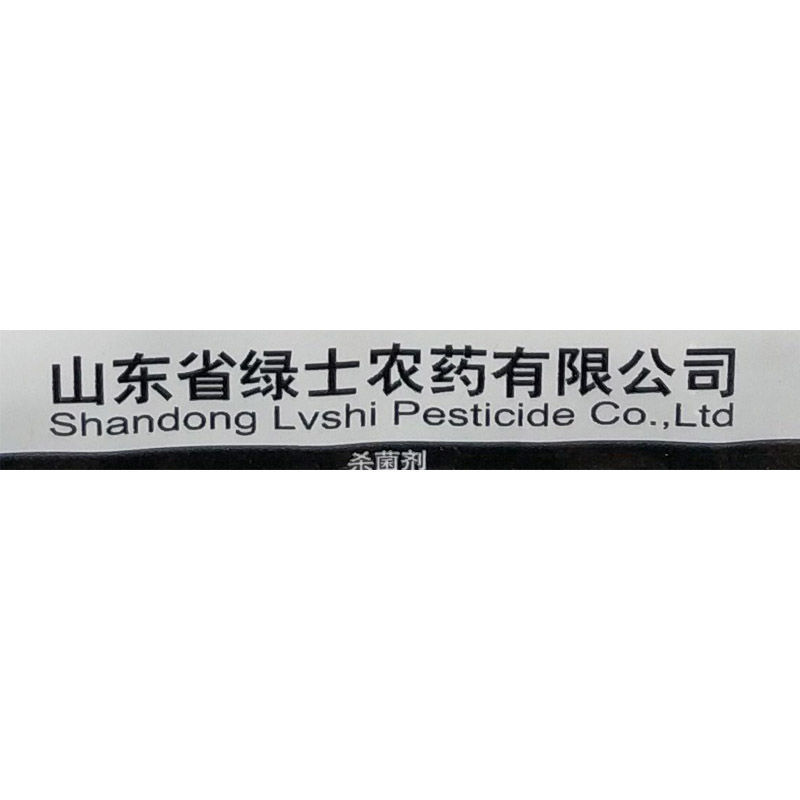 氨基寡糖素病毒病番茄草莓黄瓜辣椒卷叶病花叶病条斑病杀菌剂