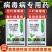 氨基寡糖素病毒病番茄草莓黄瓜辣椒卷叶病花叶病条斑病杀菌剂