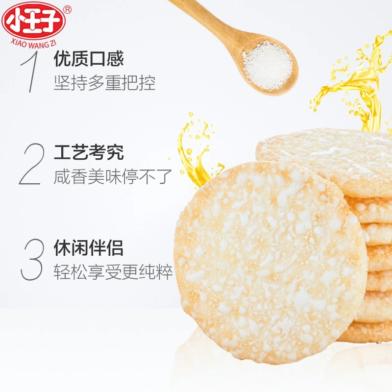 雪饼膨化型米饼批发小零食10元模式跑江湖摆地摊货源