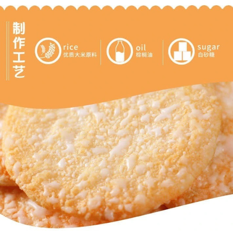 雪饼膨化型米饼批发小零食10元模式跑江湖摆地摊货源