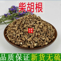 云南中药材柴胡柴胡根北柴胡散装包邮