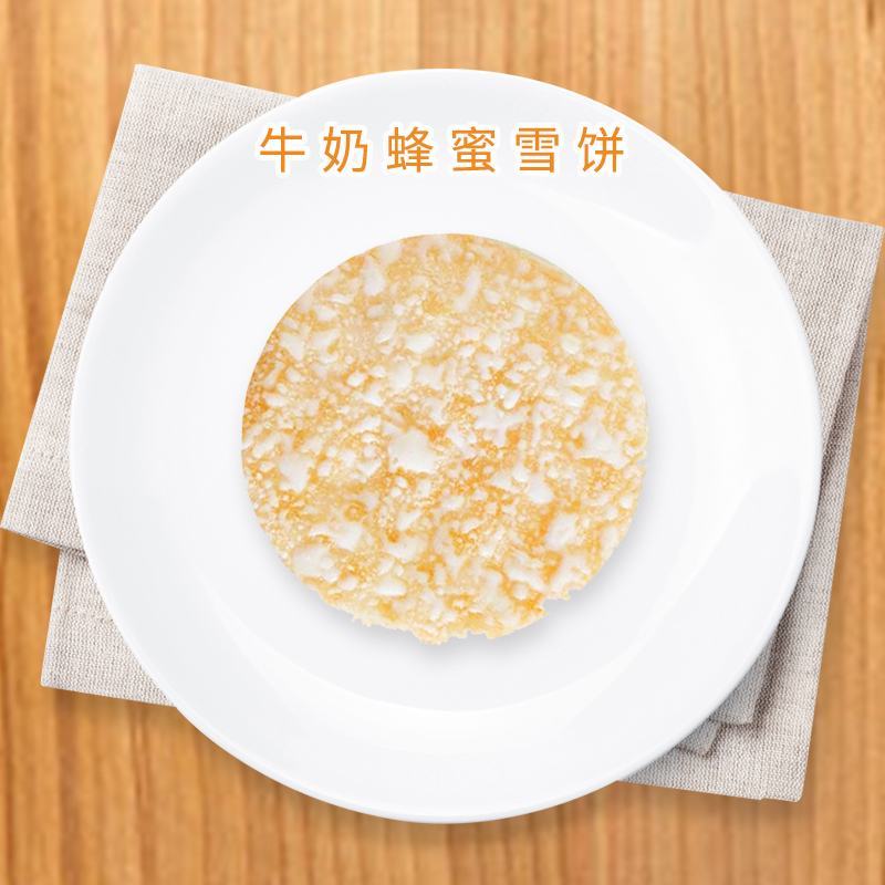 10元模式一大袋雪饼牛奶蜂蜜味散装味道香脆地摊货源