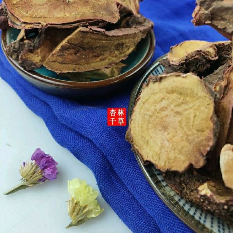 云南野生中药材地榆紫地榆隔山消非白地榆包邮