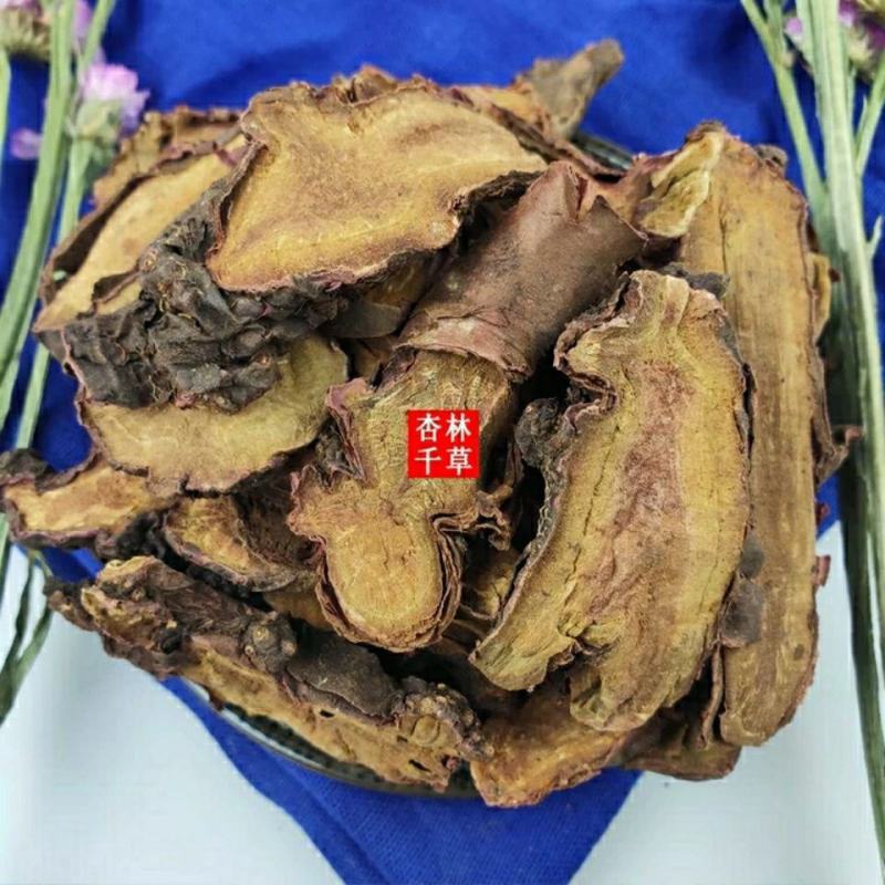 云南野生中药材地榆紫地榆隔山消非白地榆包邮