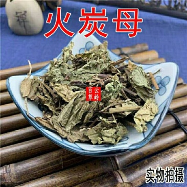 云南野生中药材火炭母火炭星火炭包邮