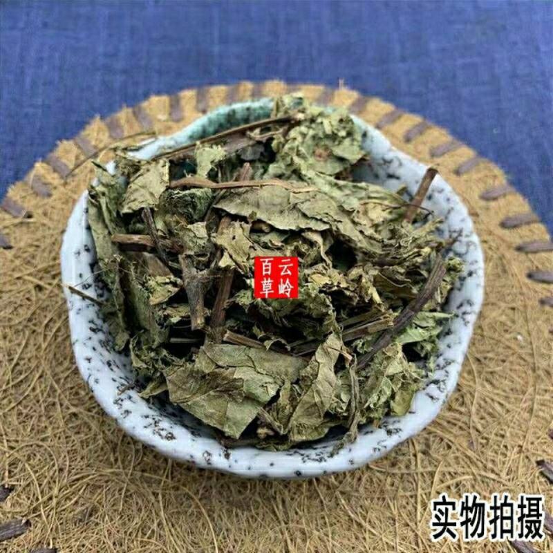 云南野生中药材火炭母火炭星火炭包邮
