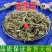 农家自采深山野生中药材香薷草滇香茹草云南香如香草