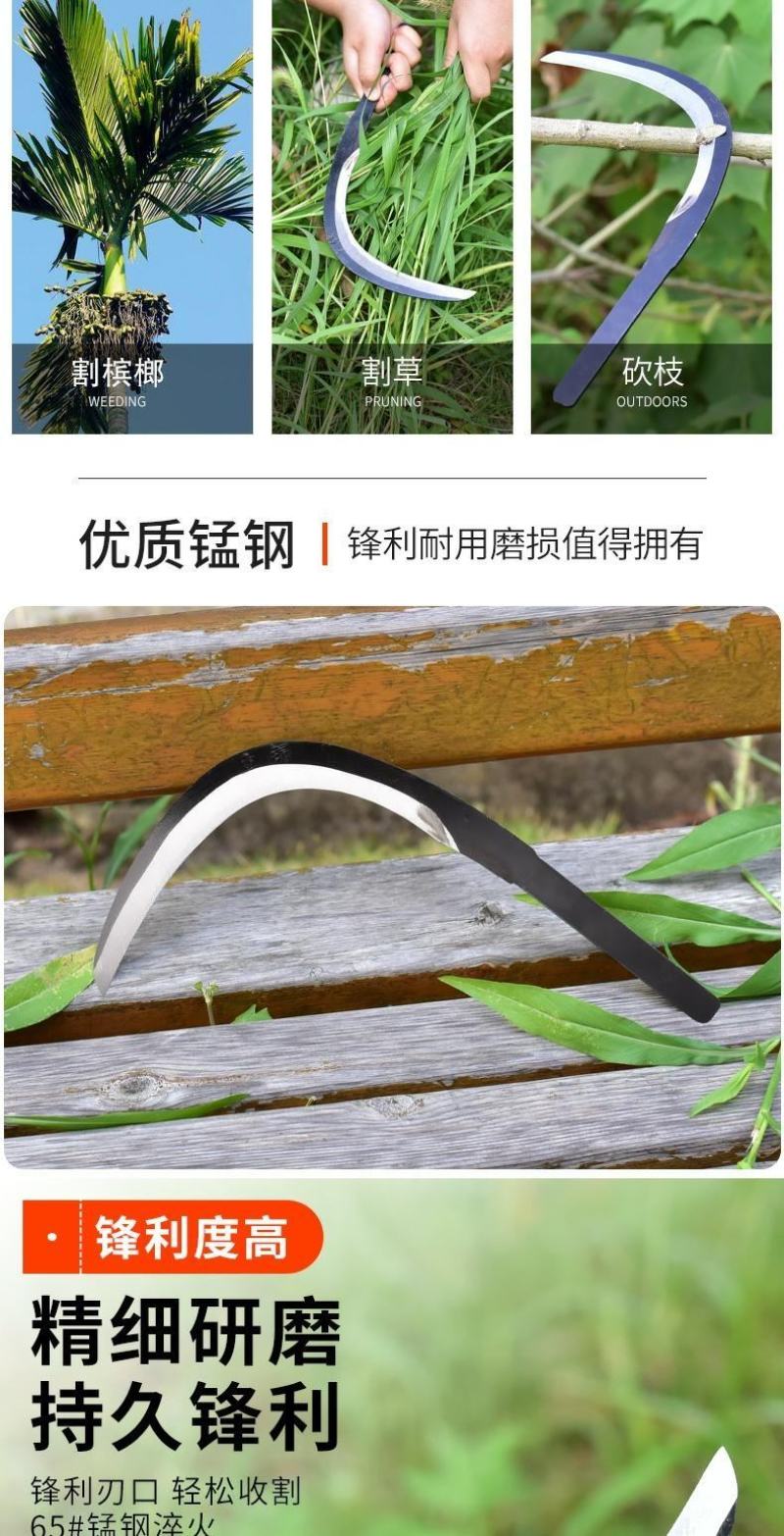 大小镰刀除草割草刀农用锰钢砍树刀具开刃锰钢槟榔刀割菜修枝