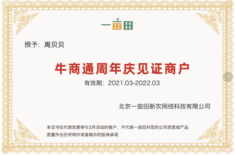 京新，甜王西瓜，8斤打底9成熟1茬产地直供货源充足