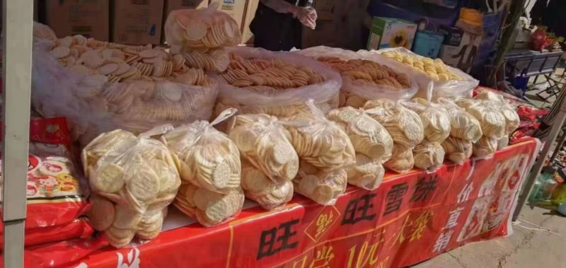 独立包装蜂蜜牛奶雪饼跑江湖地摊货源产品批发