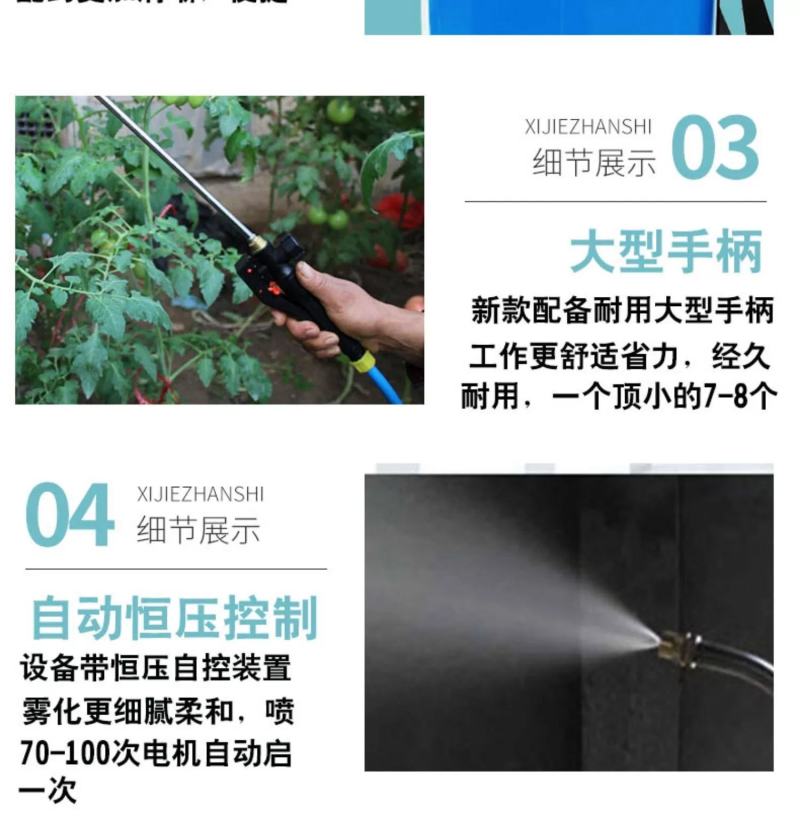 番茄电动喷花授粉器点花神器大棚樱桃喷花器黄瓜沾花器西红柿