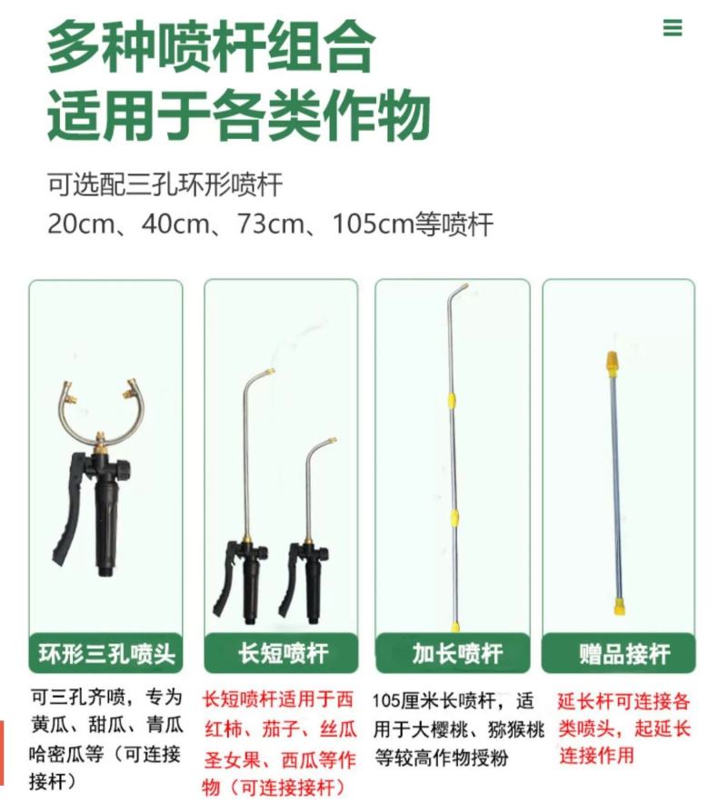 番茄电动喷花授粉器点花神器大棚樱桃喷花器黄瓜沾花器西红柿